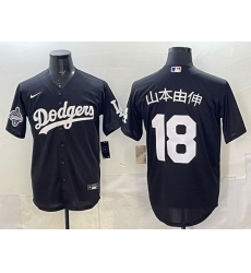 Men Los Angeles Dodgers 18 Yoshinobu Yamamoto Black 2025 World Series Champions Patch Cool Base Stitched Baseball Jersey Men Los Angeles Dodgers 18 Yoshinobu Yamamoto Black 2025 World Series Champions Patch Cool Base Stitched Baseball Jersey