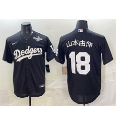 Men Los Angeles Dodgers 18 Yoshinobu Yamamoto Black 2025 World Series Patch Cool Base Stitched Baseball Jersey Men Los Angeles Dodgers 18 Yoshinobu Yamamoto Black 2025 World Series Patch Cool Base Stitched Baseball Jersey