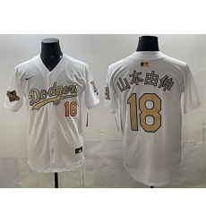Men Los Angeles Dodgers 18 Yoshinobu Yamamoto White Gold 2025 World Series Patch Limited Stitched Baseball Jersey Men Los Angeles Dodgers 18 Yoshinobu Yamamoto White Gold 2025 World Series Patch Limited Stitched Baseball Jersey
